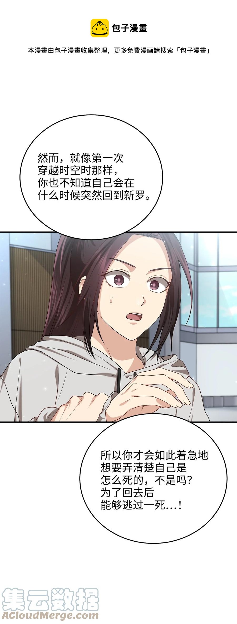 34 Lion Heart(1/2)-第34话