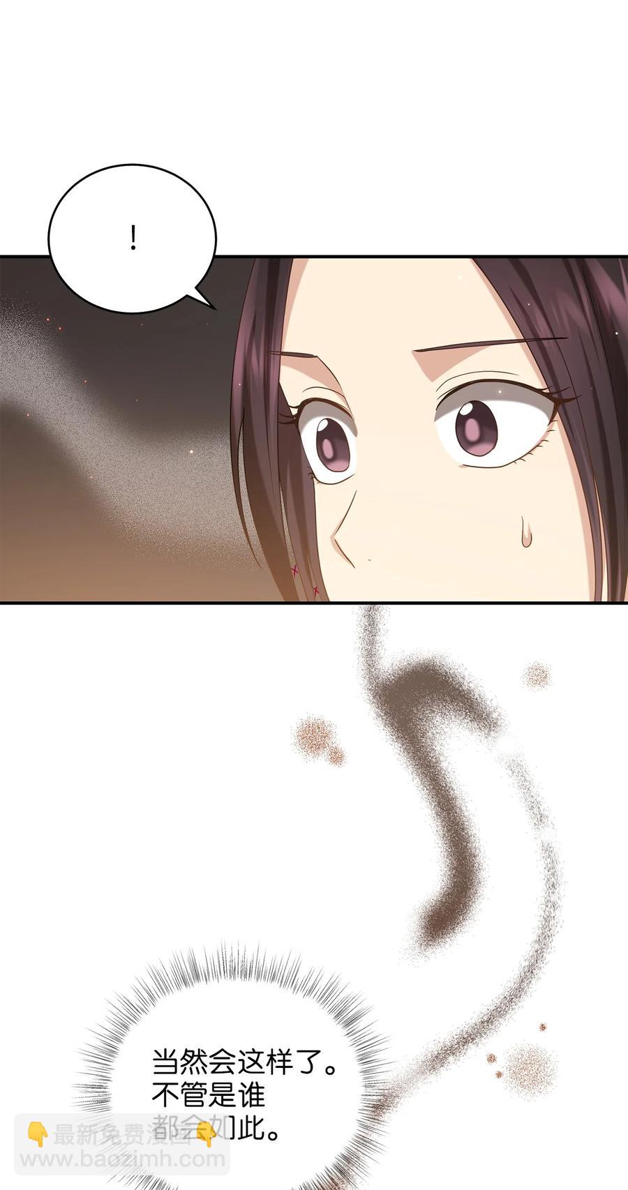 34 Lion Heart(1/2)-第34话