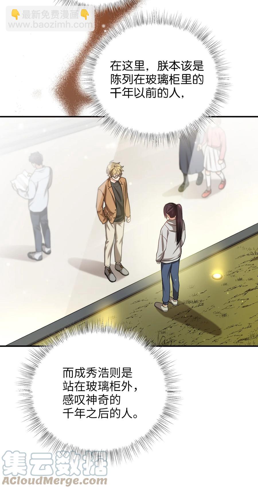 34 Lion Heart(1/2)-第34话