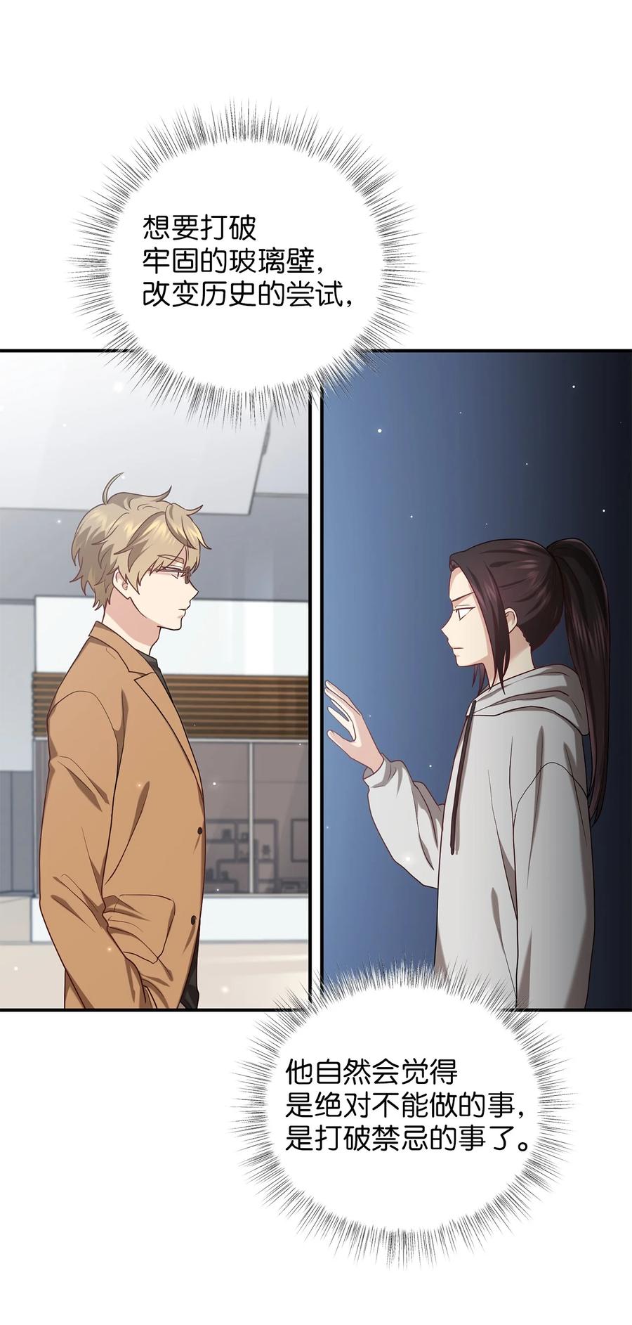 34 Lion Heart(1/2)-第34话