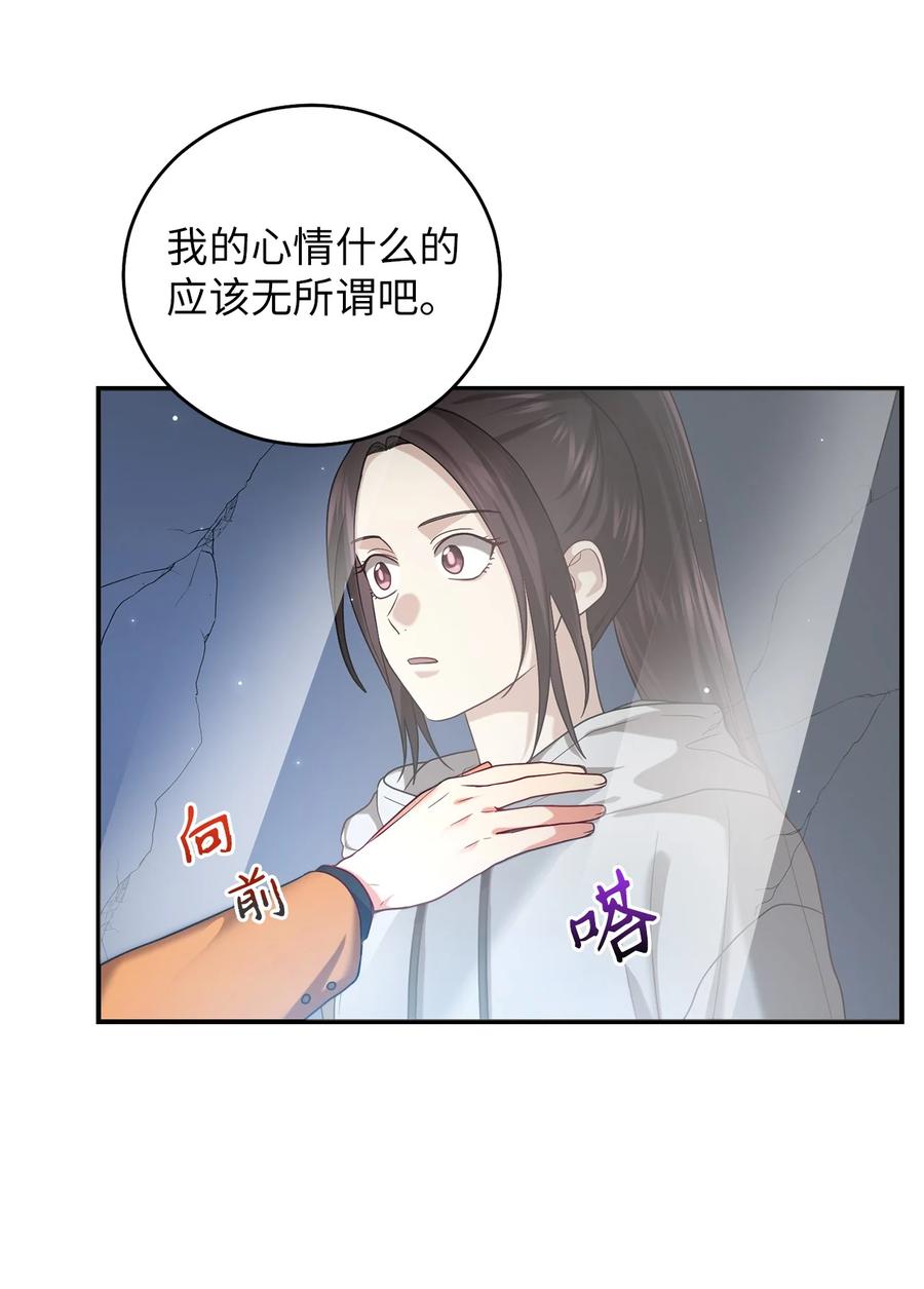 34 Lion Heart(1/2)-第34话