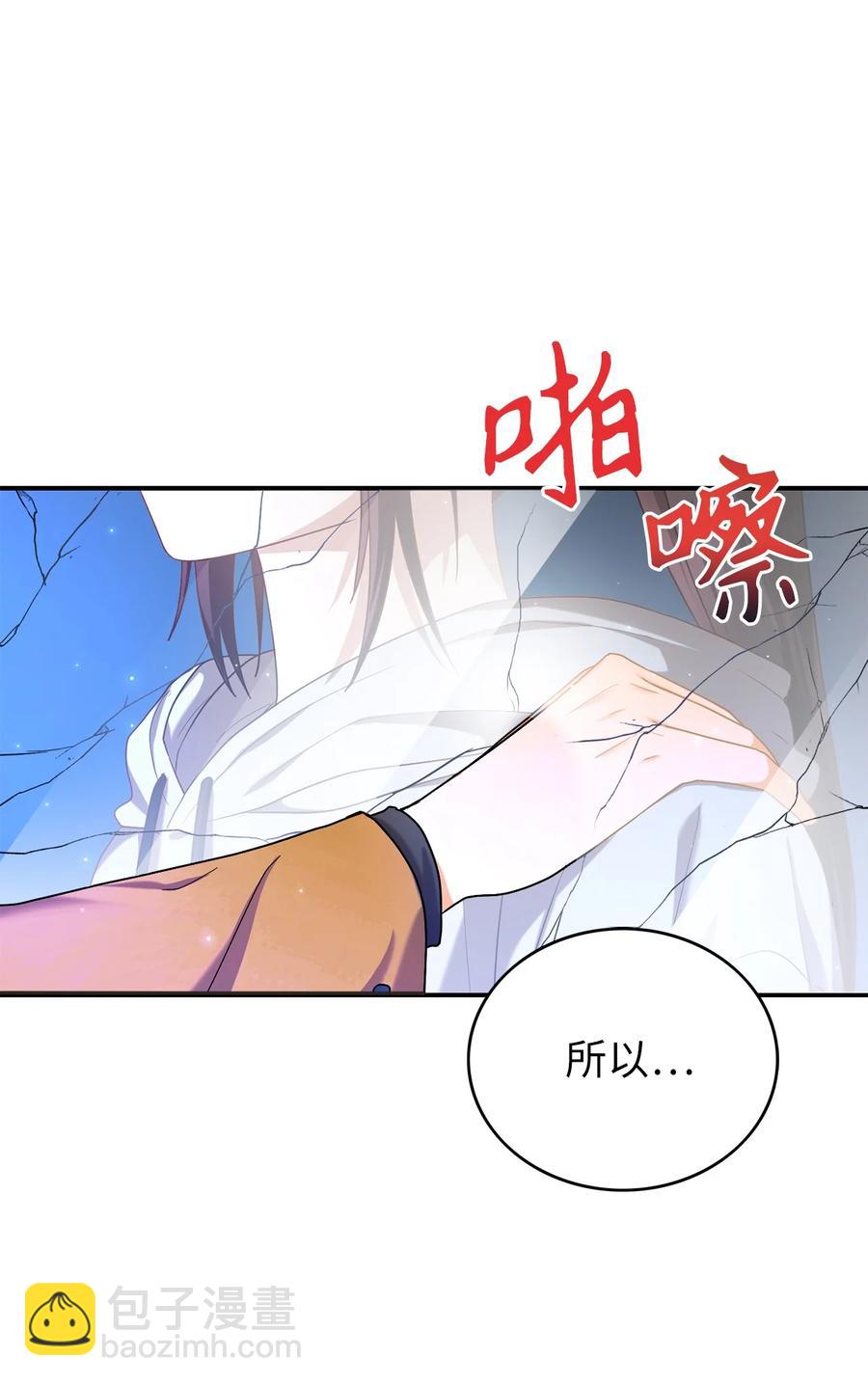 34 Lion Heart(1/2)-第34话