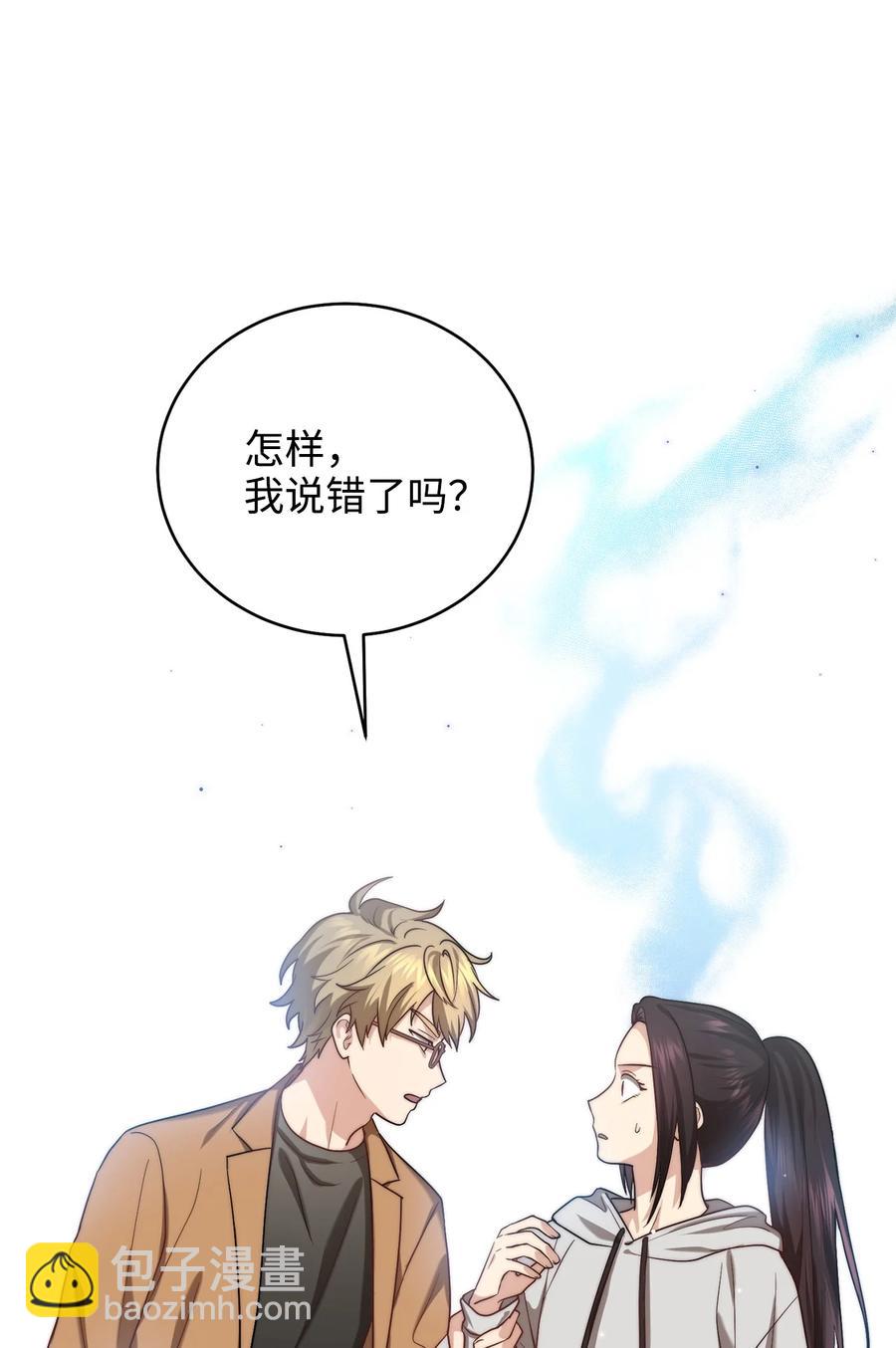 34 Lion Heart(1/2)-第34话