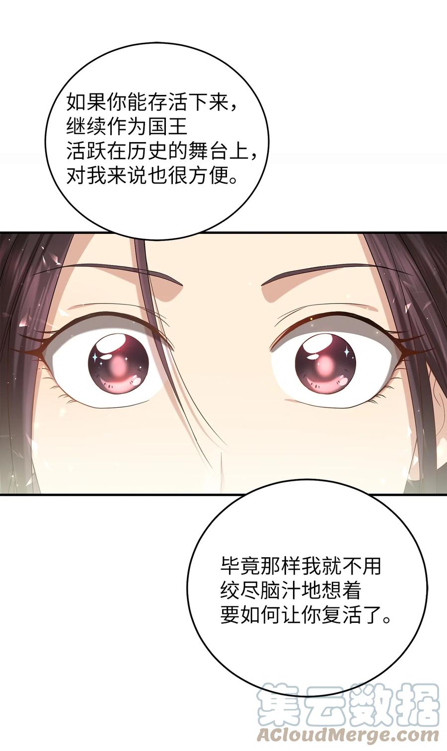 34 Lion Heart(1/2)-第34话