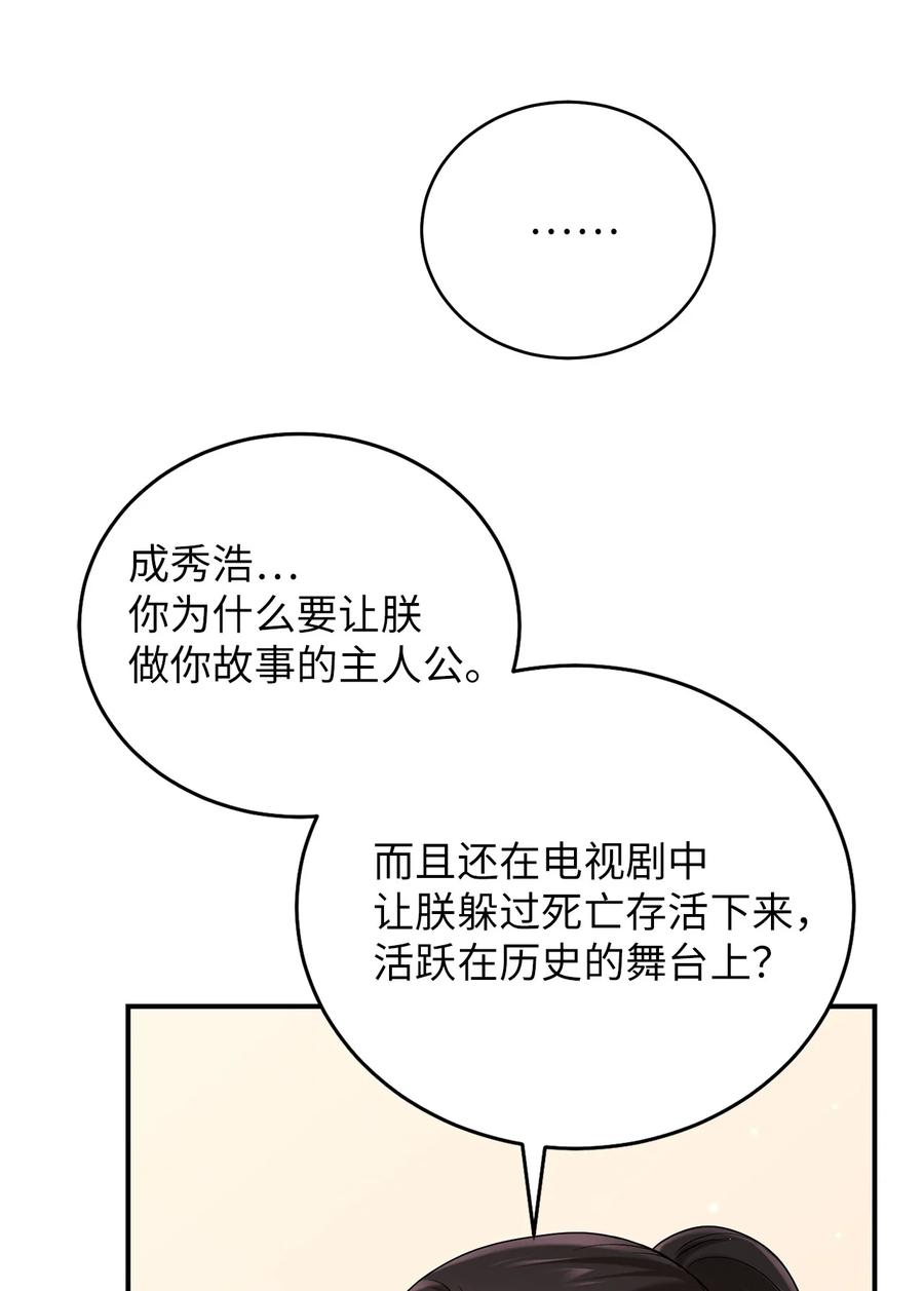 34 Lion Heart(1/2)-第34话