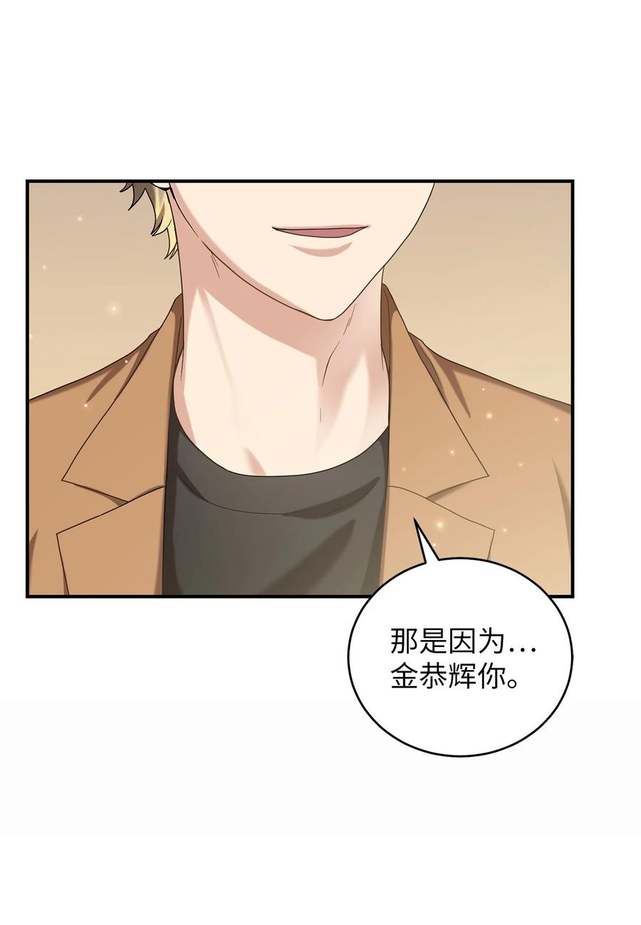 34 Lion Heart(1/2)-第34话