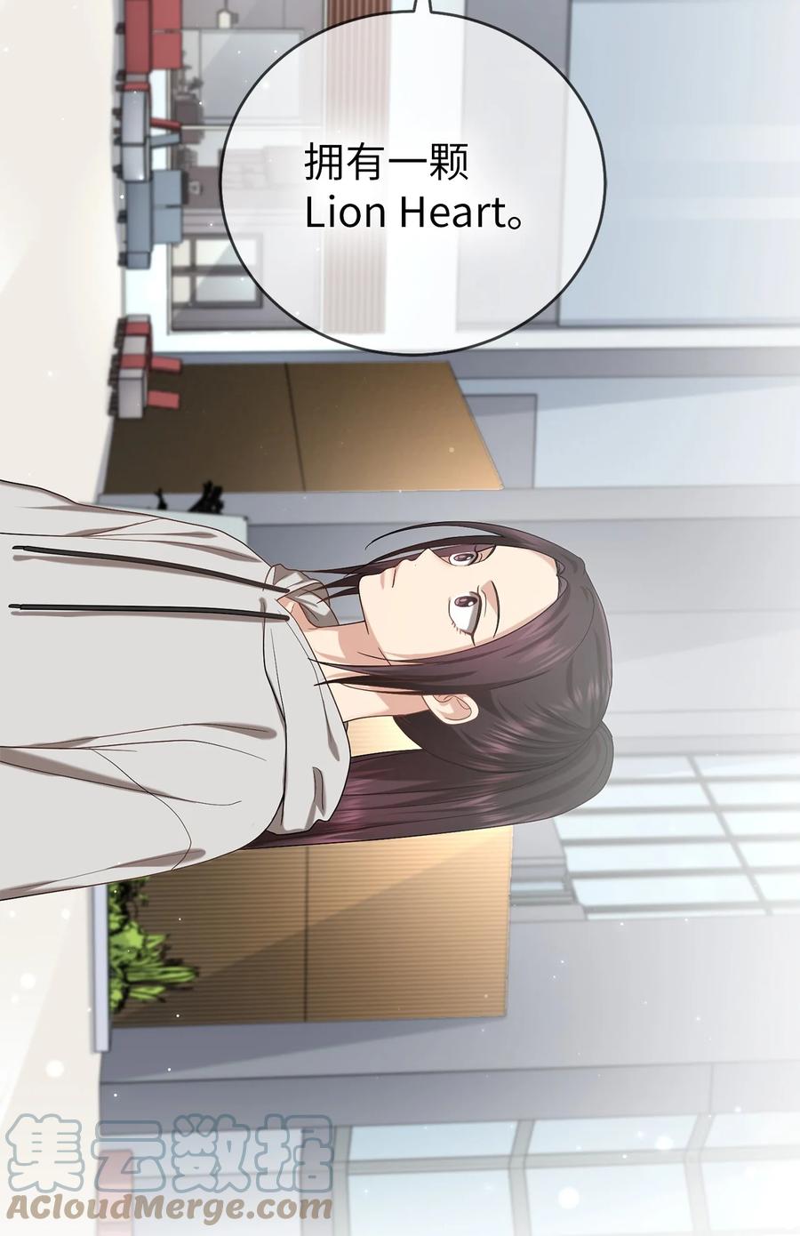 34 Lion Heart(1/2)-第34话