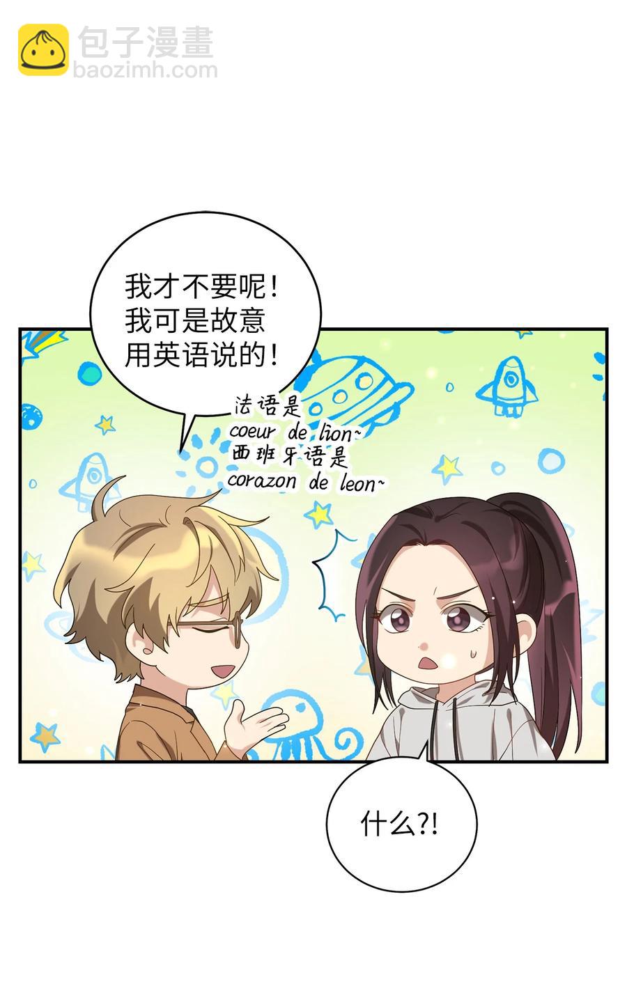 34 Lion Heart(1/2)-第34话