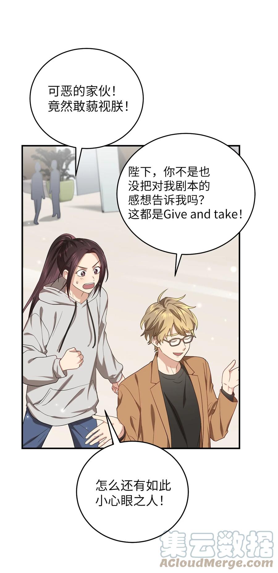 34 Lion Heart(1/2)-第34话