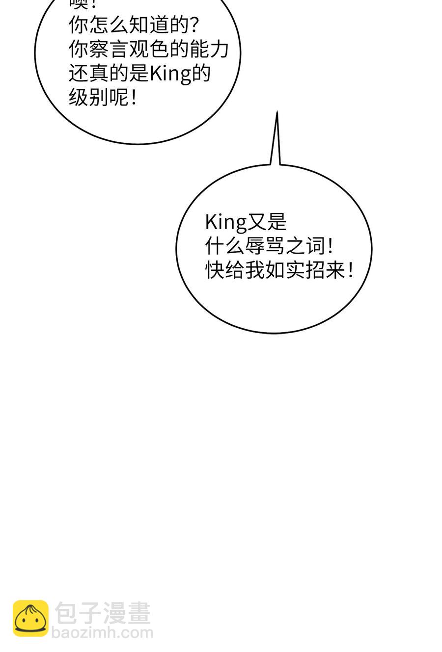 34 Lion Heart(1/2)-第34话