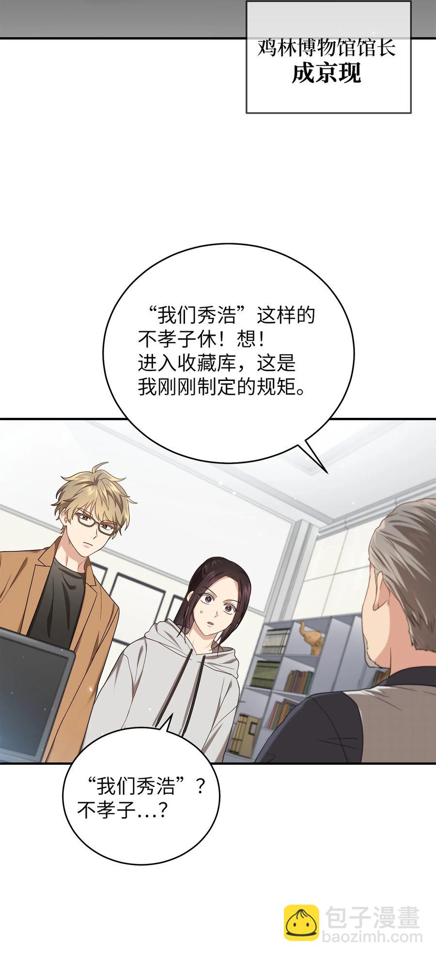 34 Lion Heart(1/2)-第34话