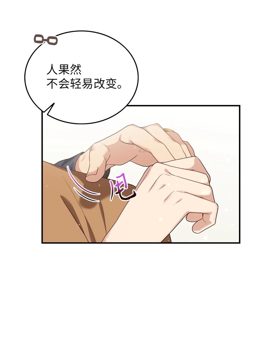 34 Lion Heart(1/2)-第34话