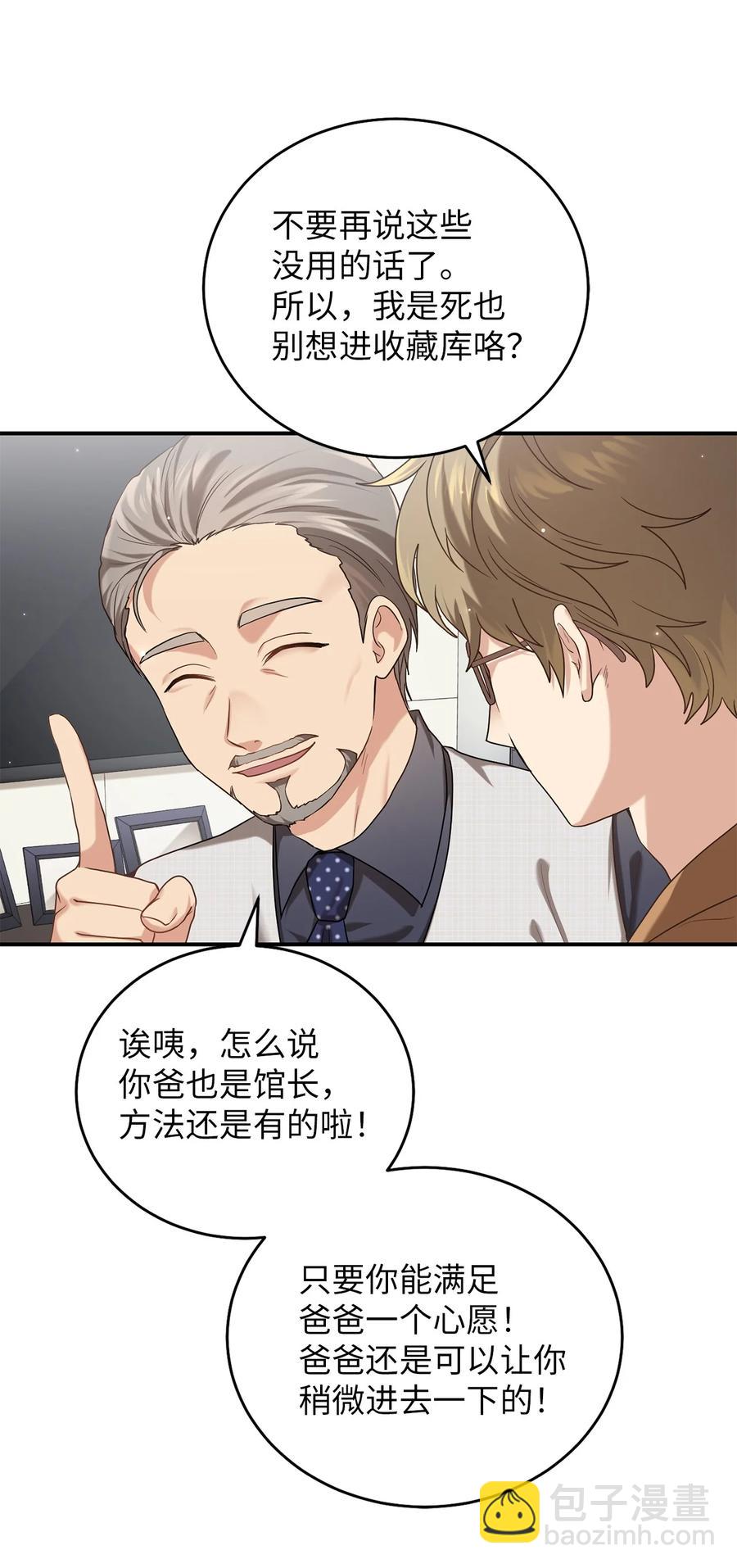 34 Lion Heart(1/2)-第34话