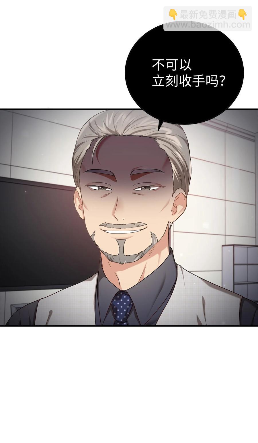 34 Lion Heart(1/2)-第34话