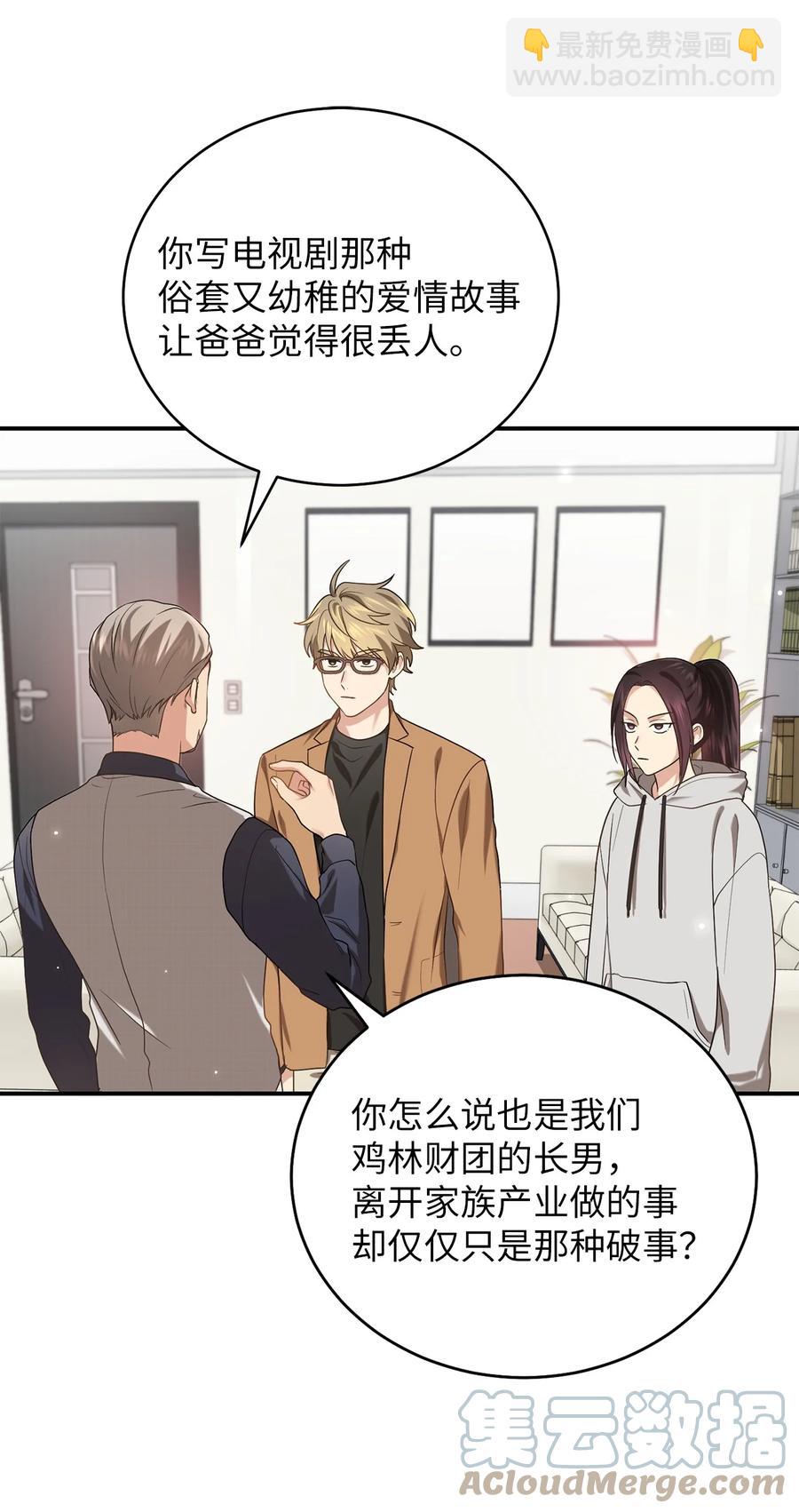 34 Lion Heart(1/2)-第34话