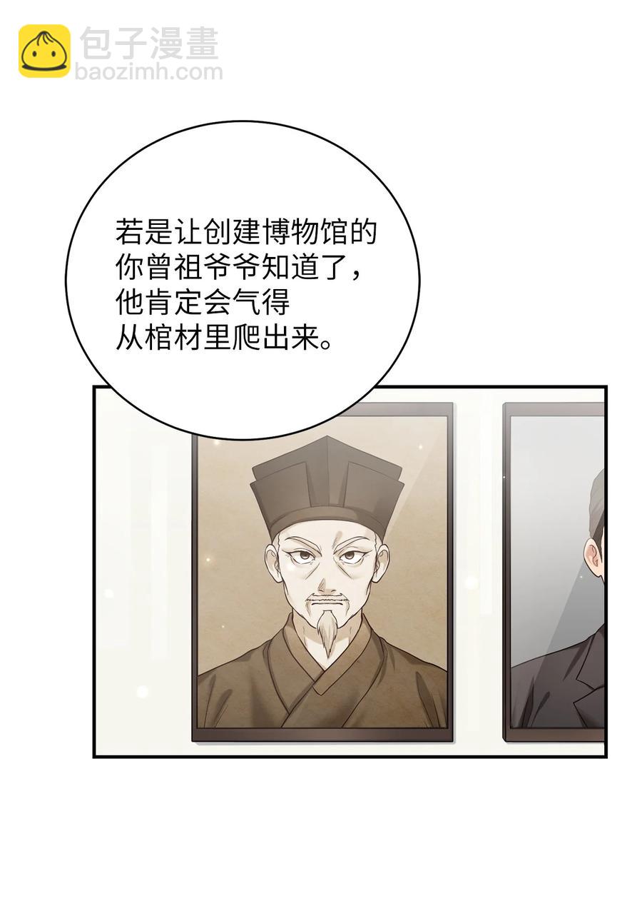 34 Lion Heart(1/2)-第34话