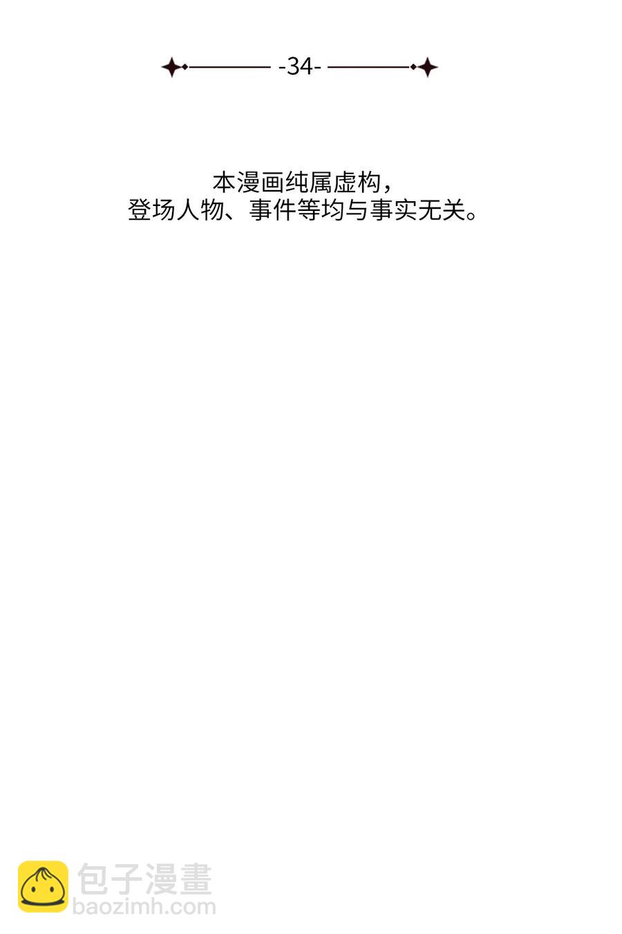 34 Lion Heart(1/2)-第34话