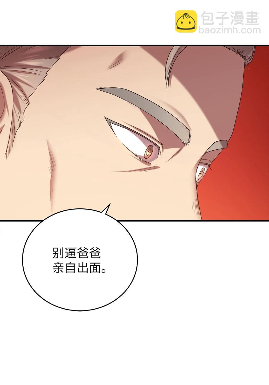 34 Lion Heart(1/2)-第34话