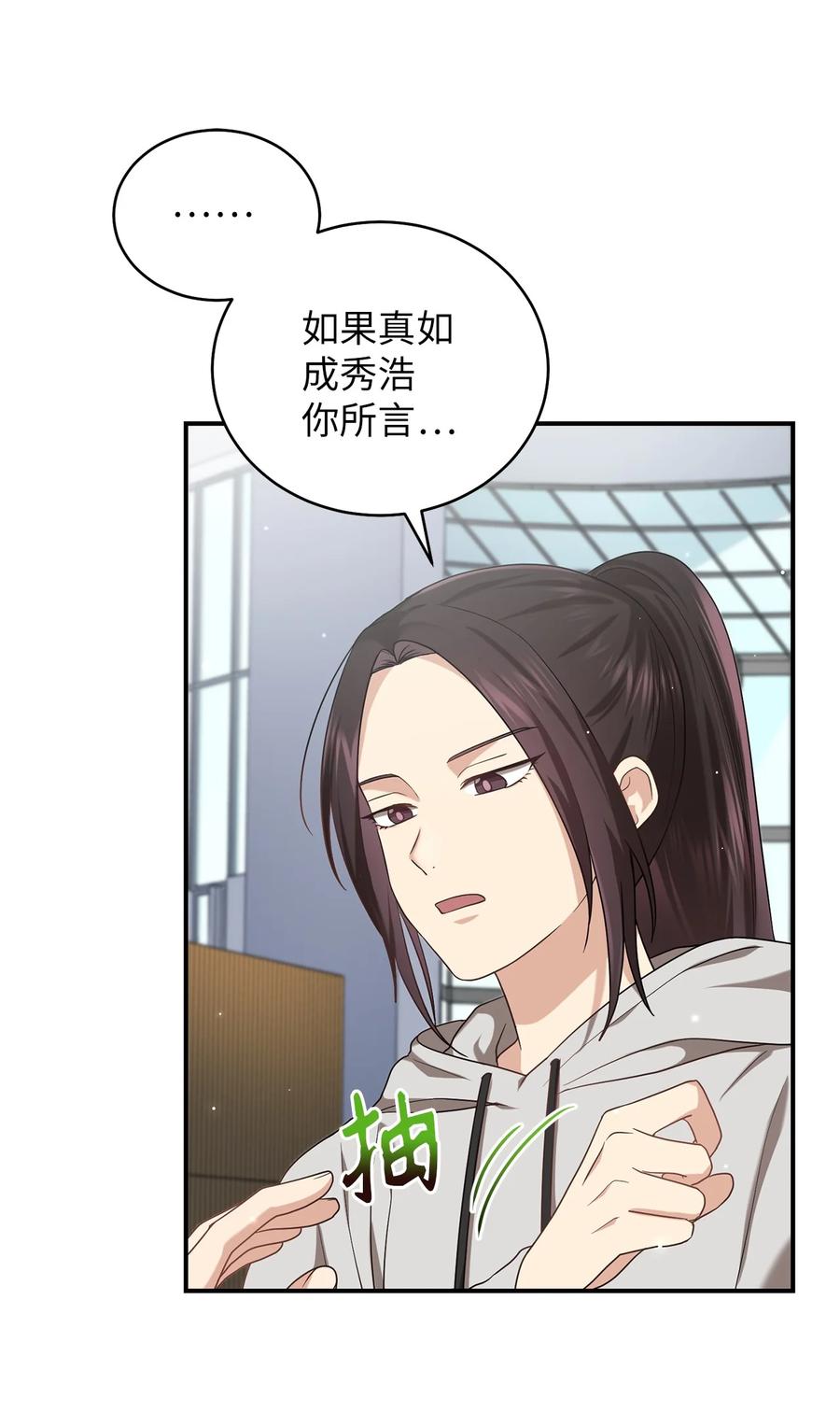 34 Lion Heart(1/2)-第34话