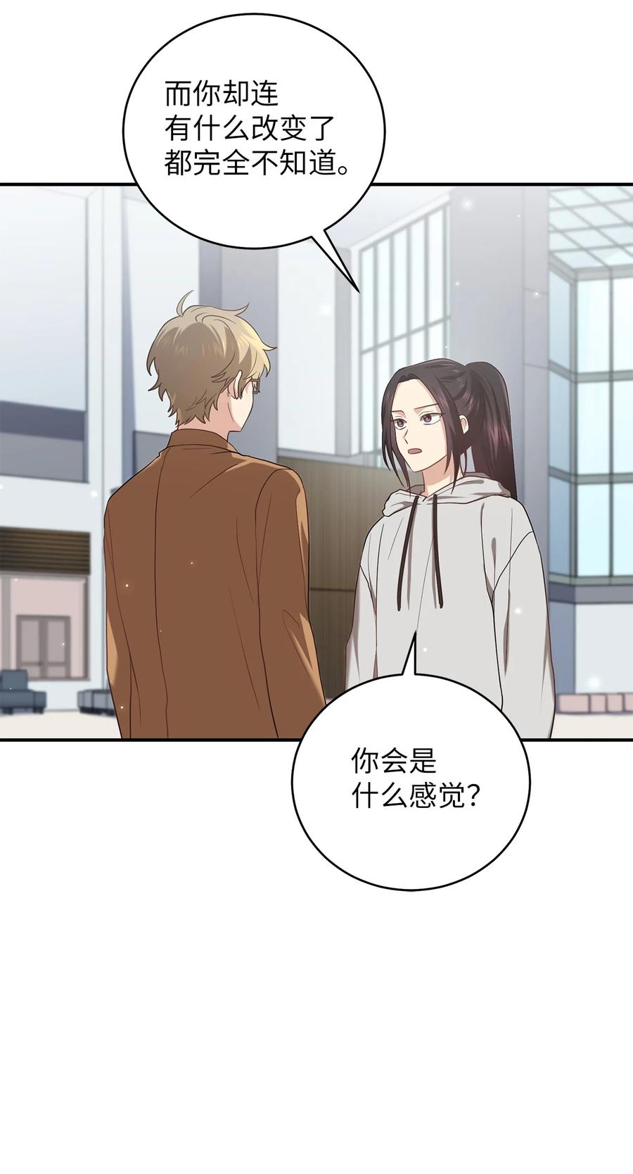 34 Lion Heart(1/2)-第34话