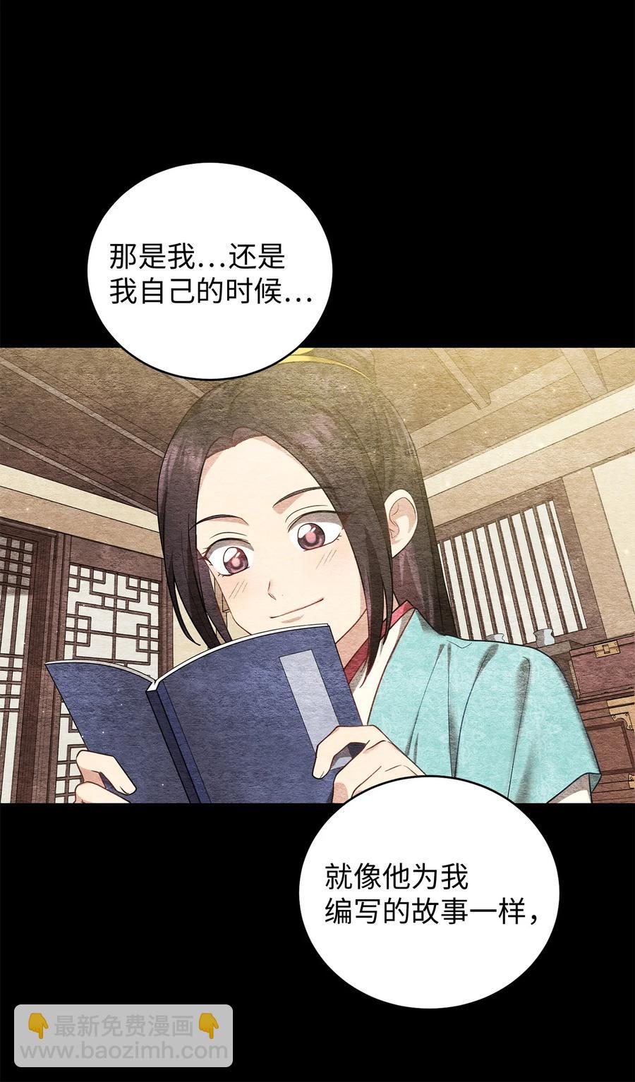 36 地下收藏库(1/2)-第36话