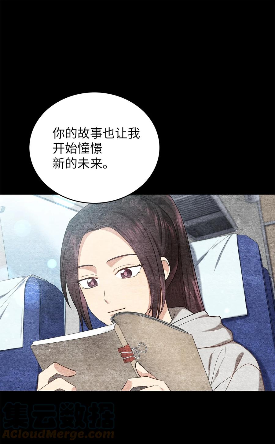 36 地下收藏库(1/2)-第36话