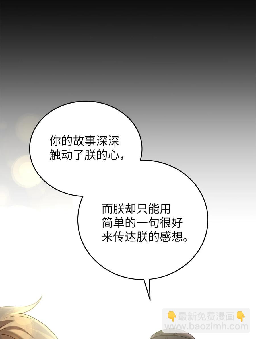 36 地下收藏库(1/2)-第36话