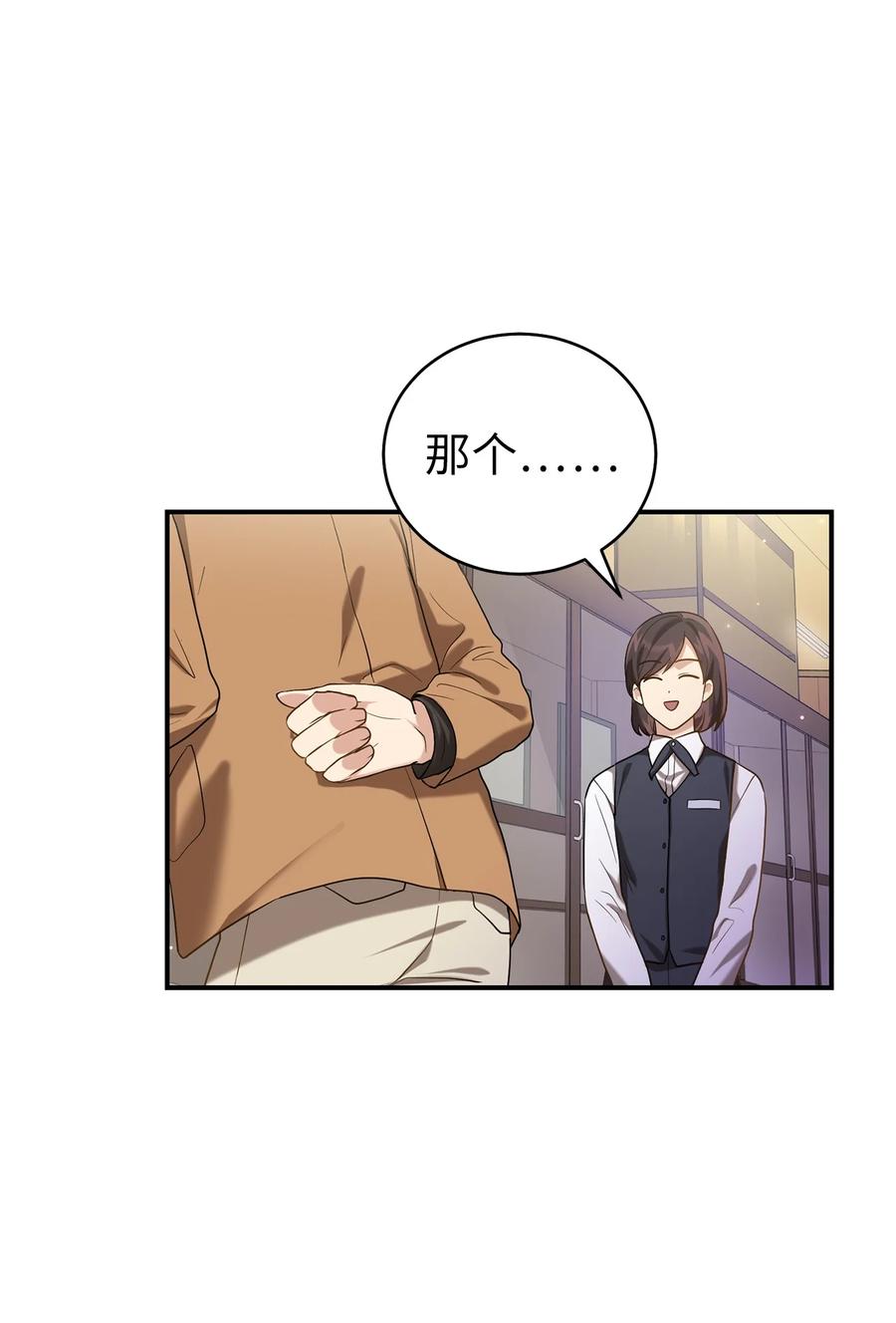 36 地下收藏库(1/2)-第36话