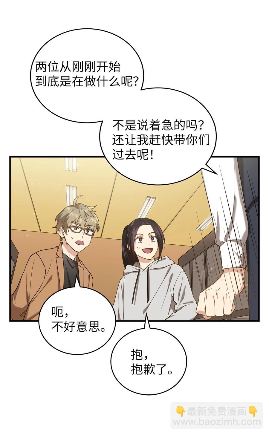 36 地下收藏库(1/2)-第36话