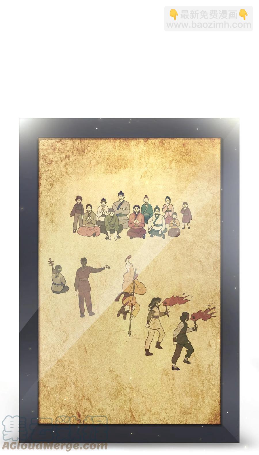 36 地下收藏库(1/2)-第36话