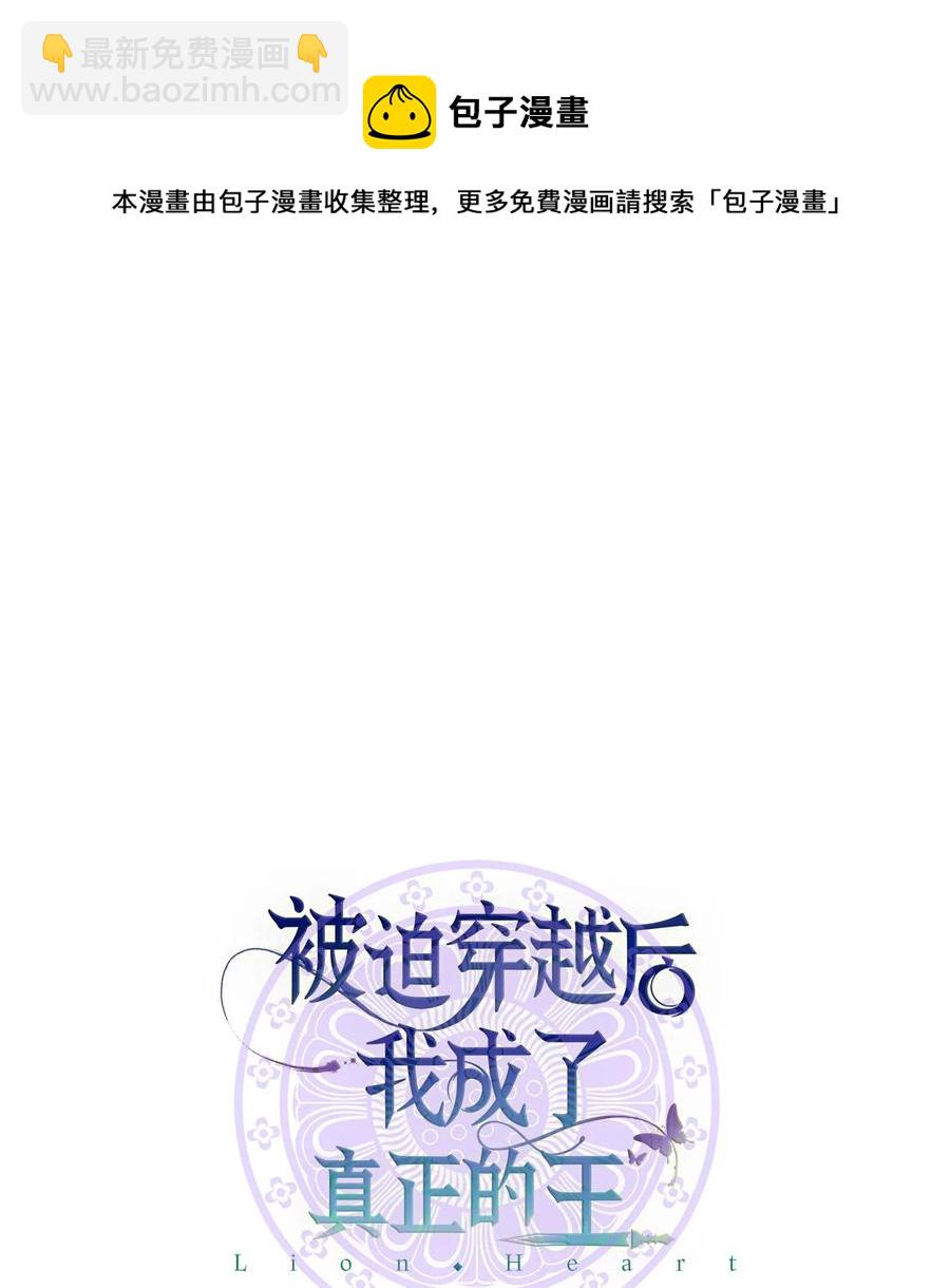 36 地下收藏库(1/2)-第36话