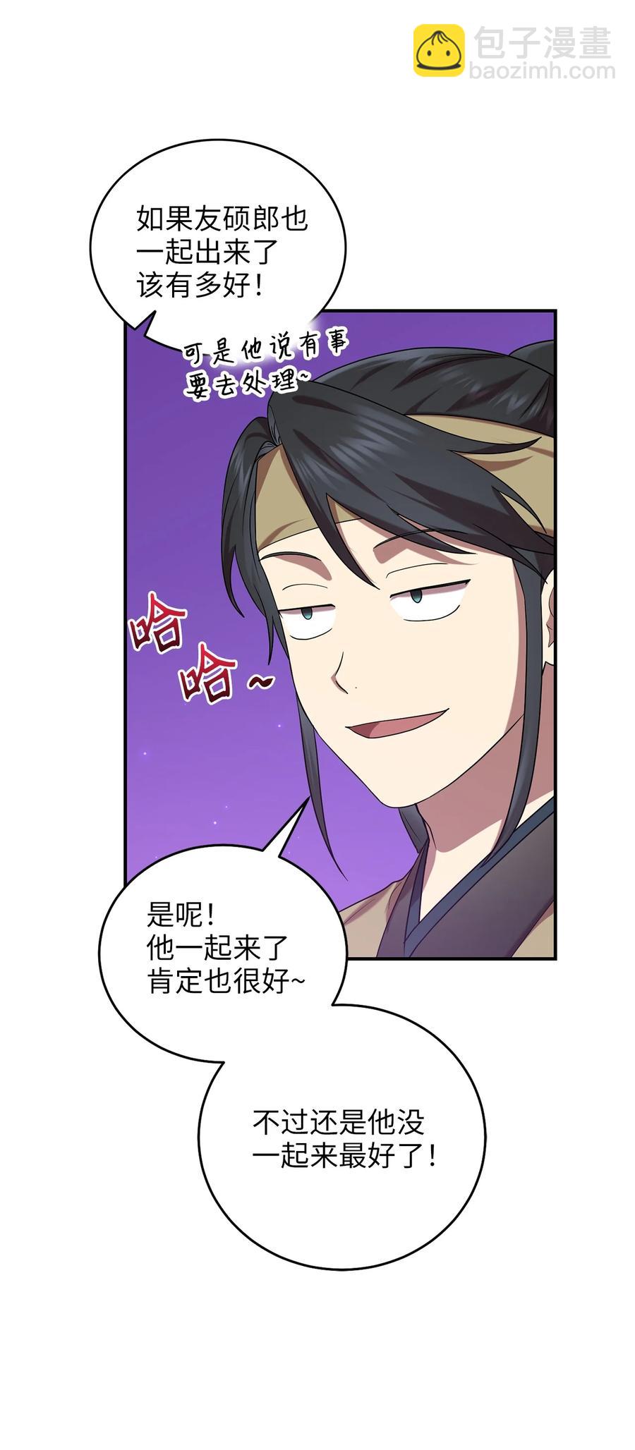 36 地下收藏库(1/2)-第36话