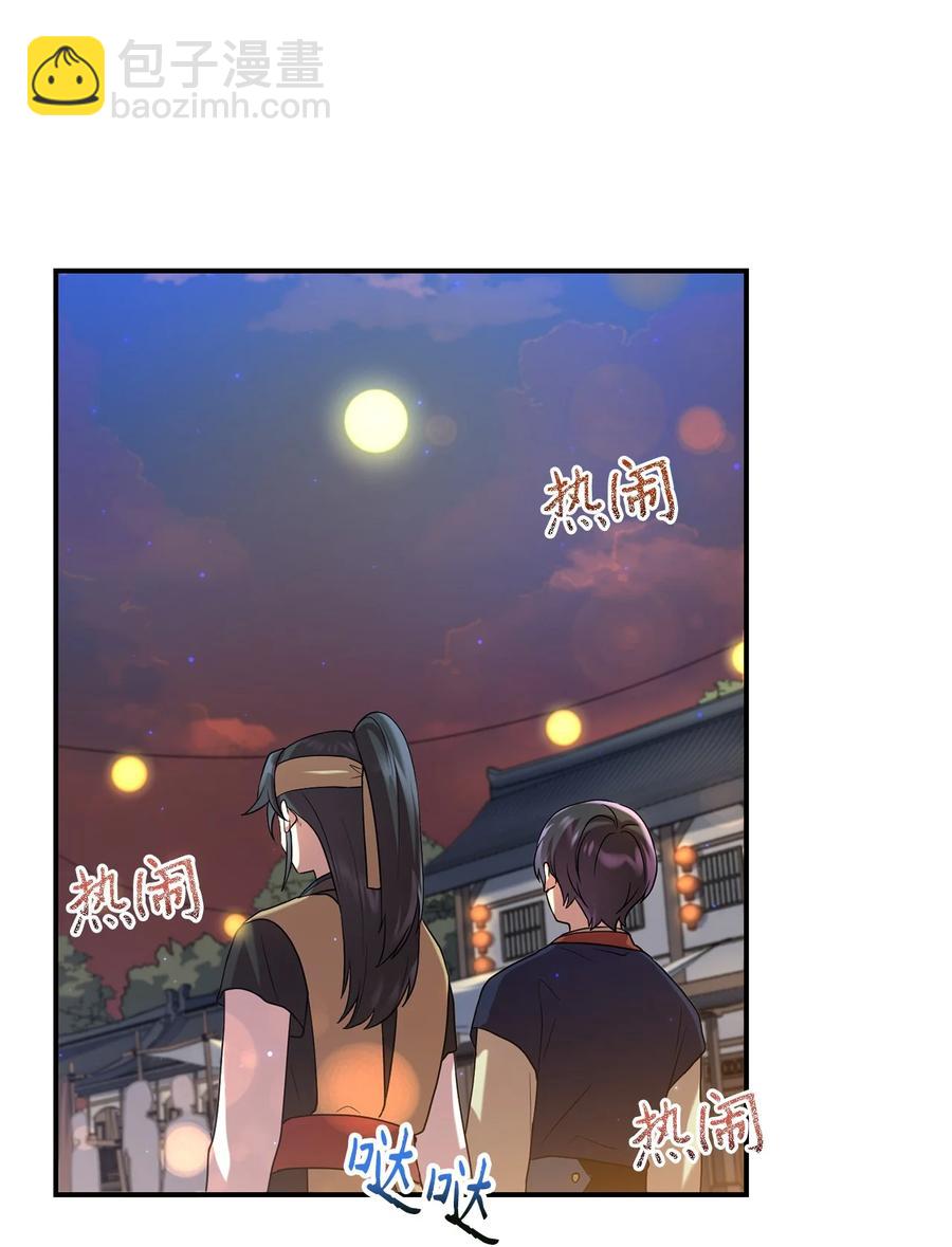 36 地下收藏库(1/2)-第36话