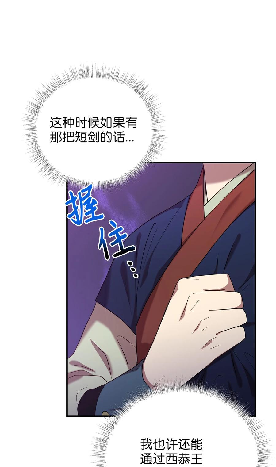 36 地下收藏库(1/2)-第36话