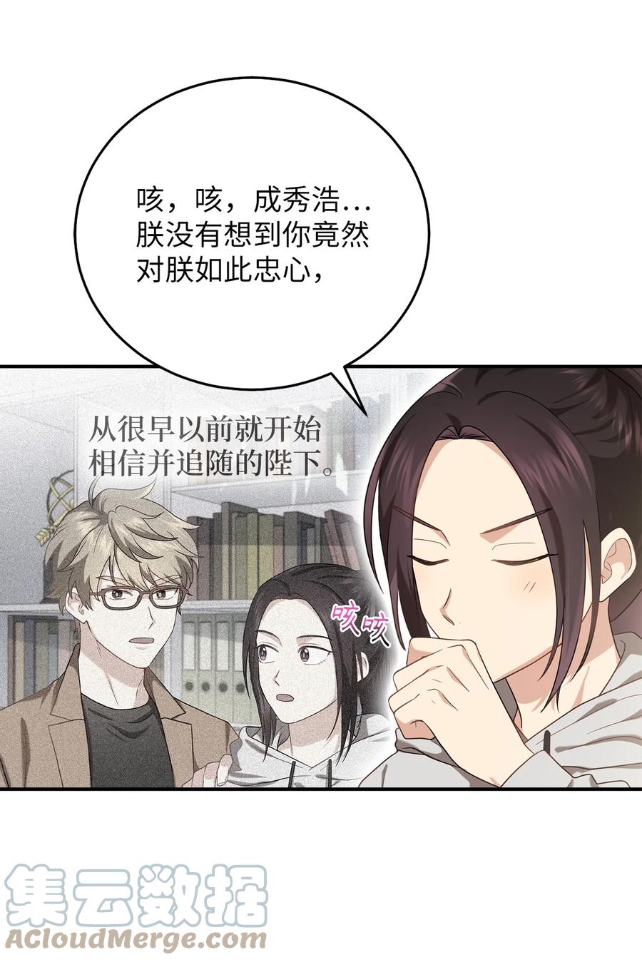 36 地下收藏库(1/2)-第36话