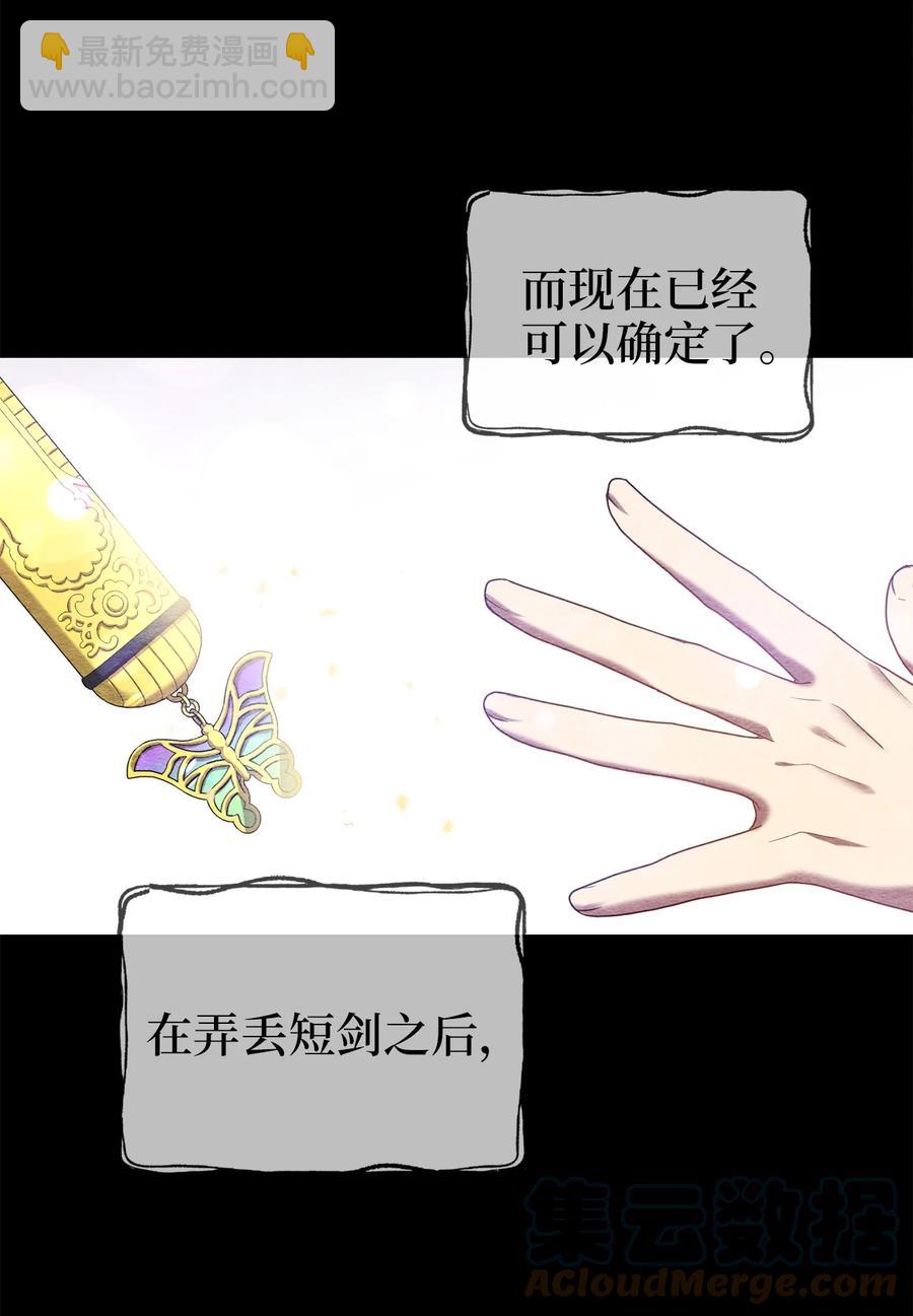 36 地下收藏库(1/2)-第36话