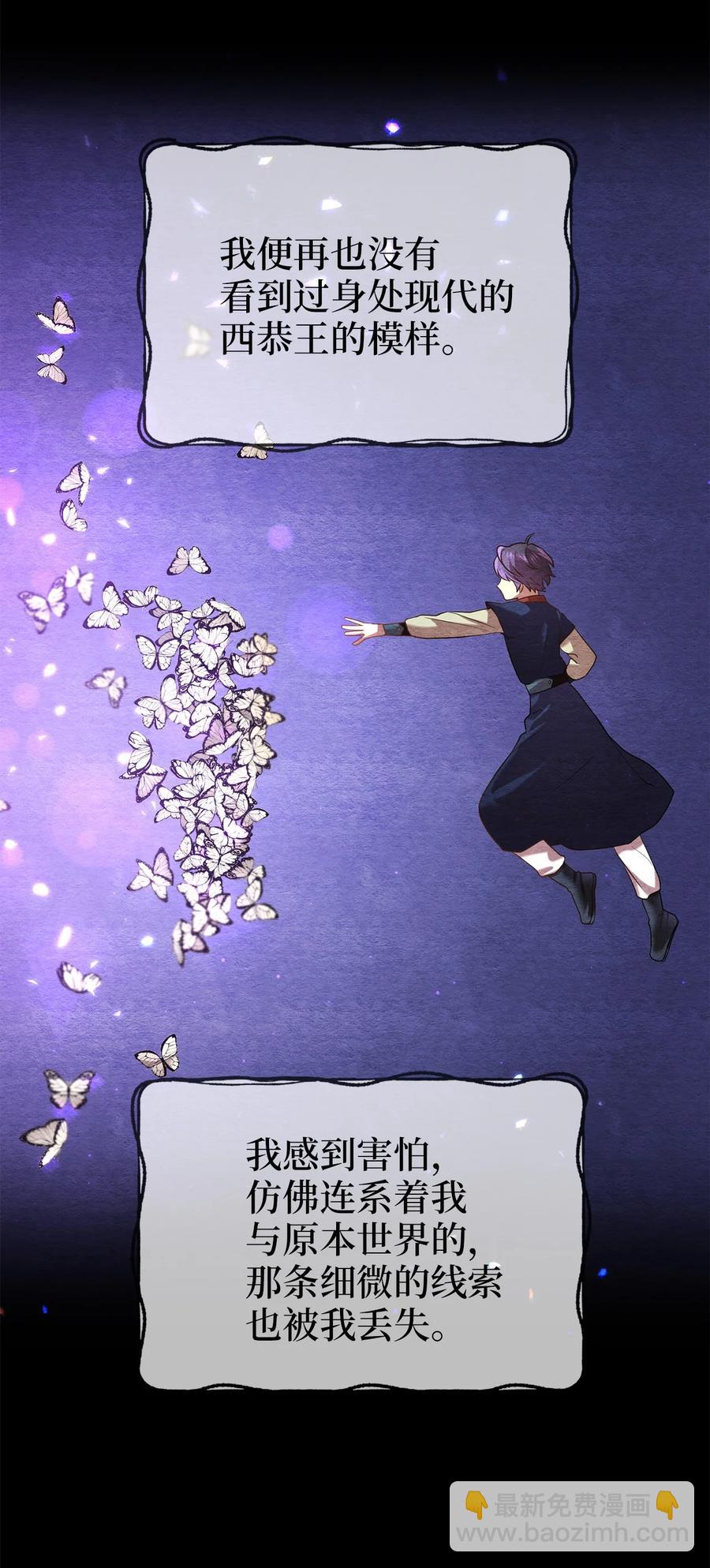 36 地下收藏库(1/2)-第36话