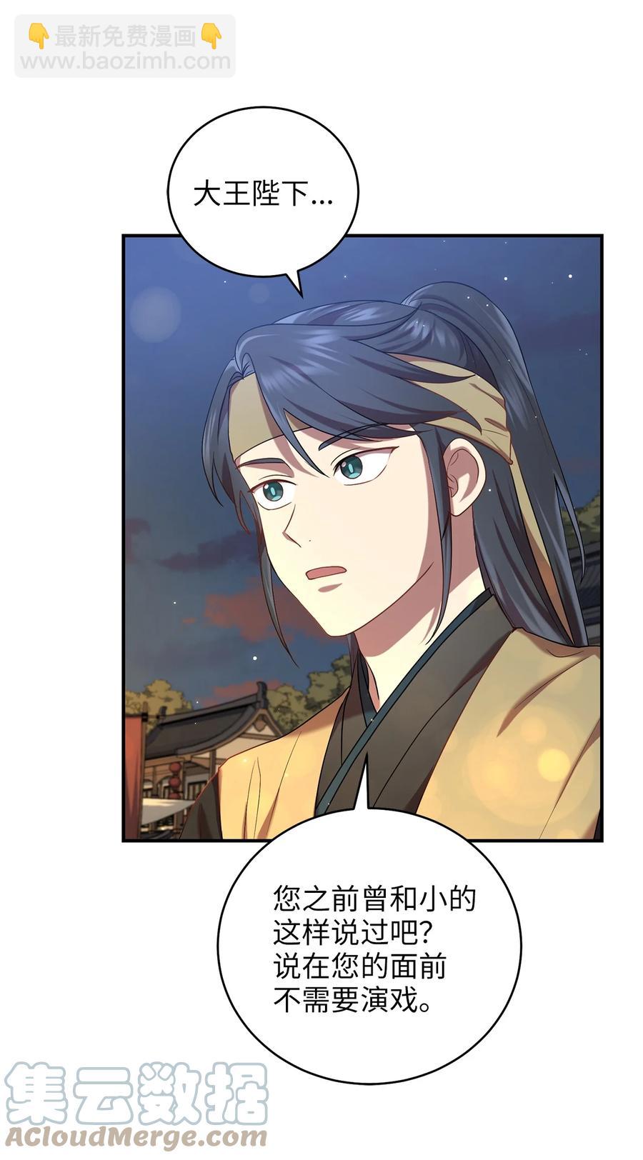 36 地下收藏库(1/2)-第36话