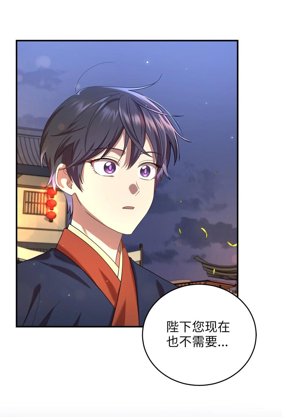 36 地下收藏库(1/2)-第36话