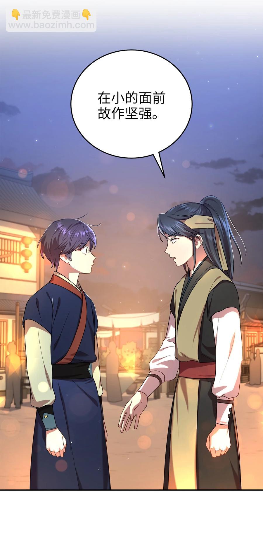 36 地下收藏库(1/2)-第36话