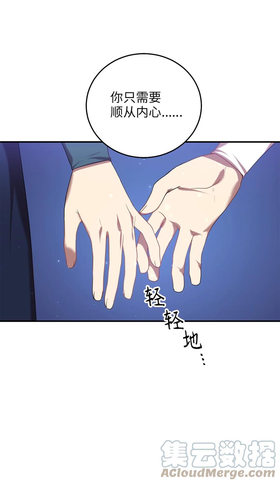 36 地下收藏库(1/2)-第36话