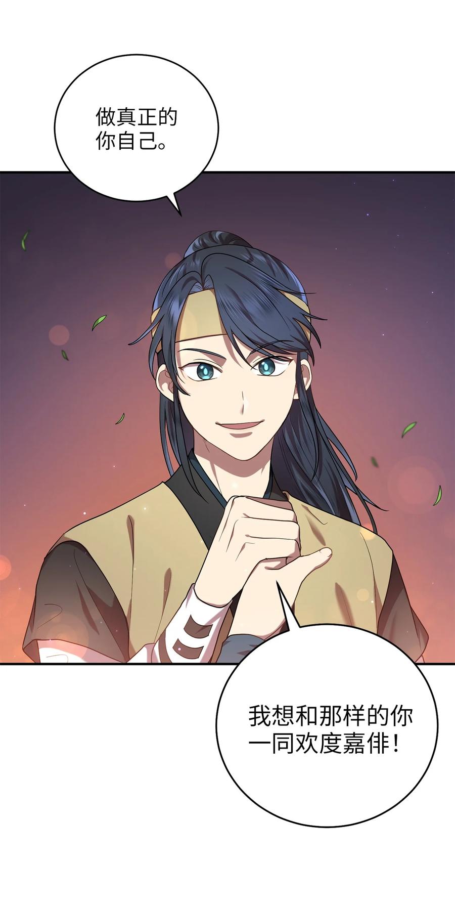 36 地下收藏库(1/2)-第36话