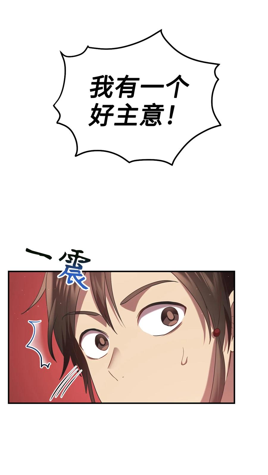 38 画中的真相(1/2)-第38话