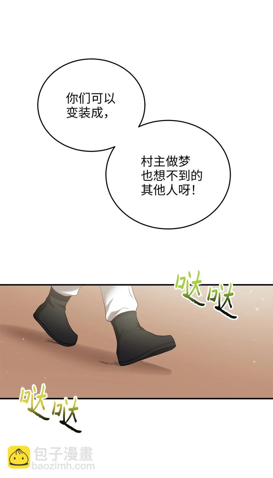 38 画中的真相(1/2)-第38话