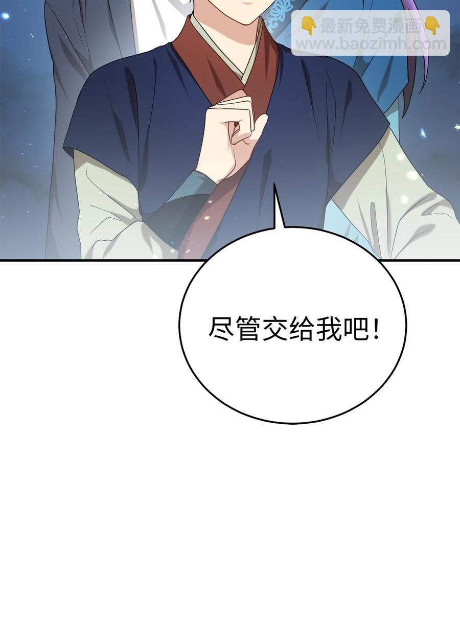 38 画中的真相(1/2)-第38话