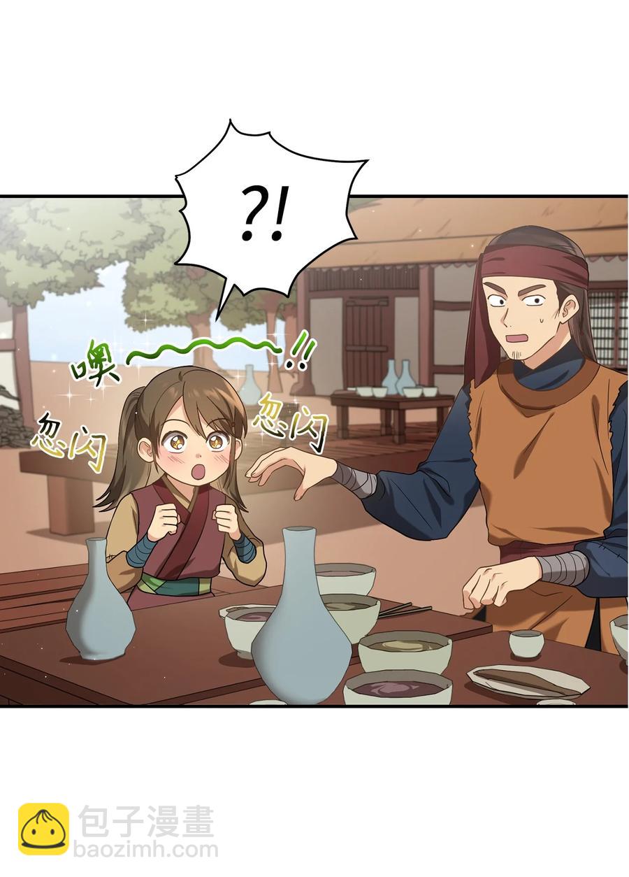 38 画中的真相(1/2)-第38话