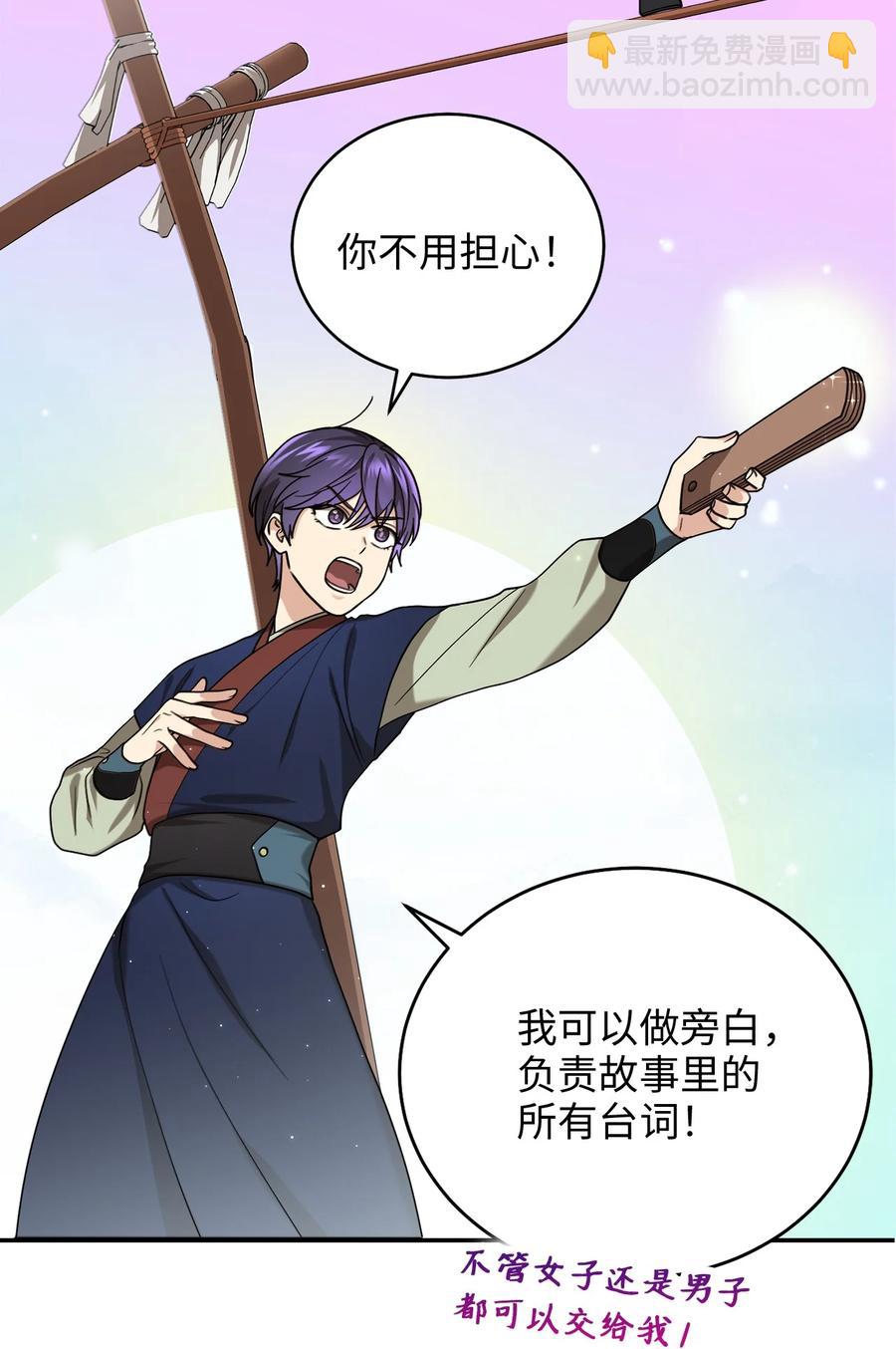 38 画中的真相(1/2)-第38话