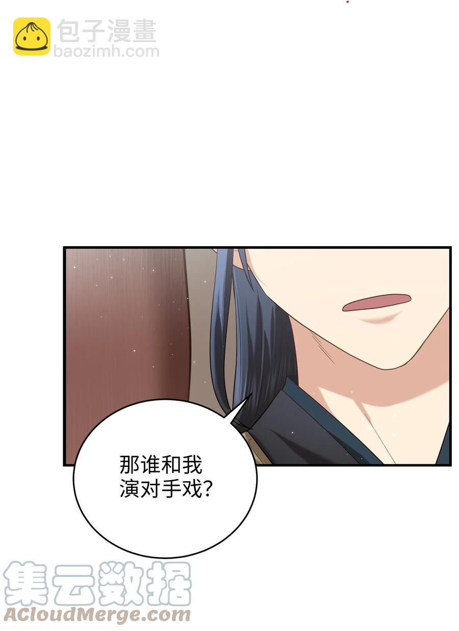 38 画中的真相(1/2)-第38话