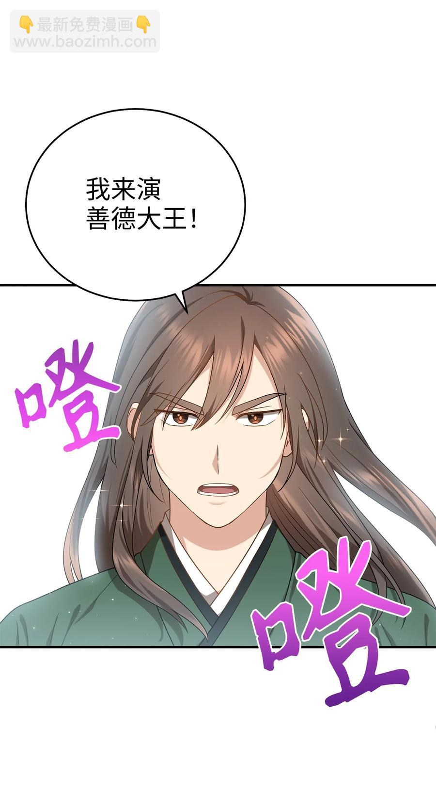 38 画中的真相(1/2)-第38话