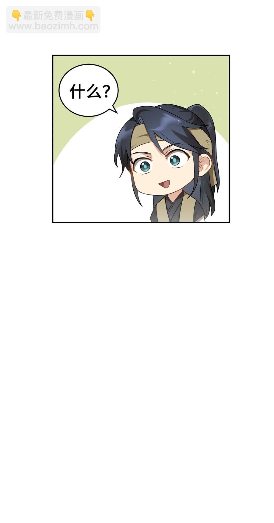 38 画中的真相(1/2)-第38话